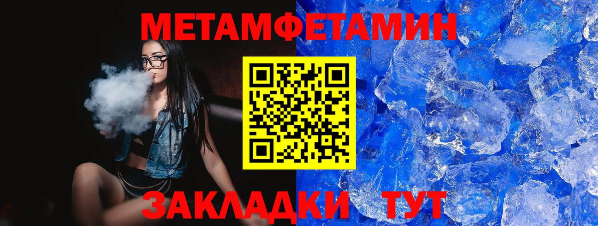 АМФЕТАМИН Premium Химки