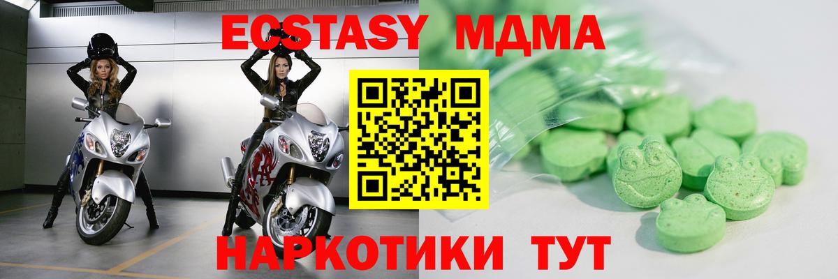 Химки  ОМГ ОМГ сайт  Вход с VPN  Ecstasy louis Vuitton  Ecstasy 
