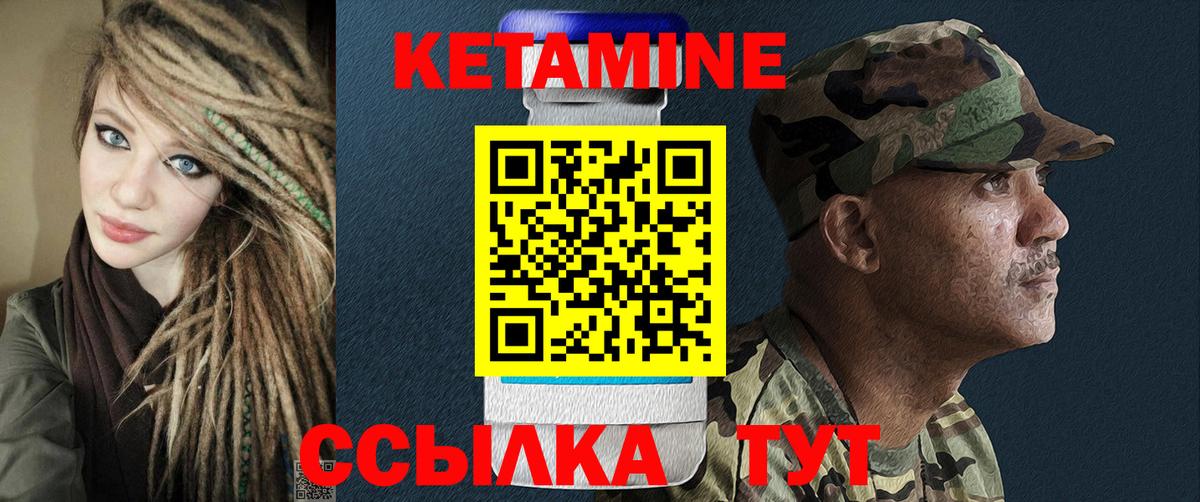 Химки  Кетамин ketamine  Вход с VPN 