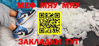 ешки Мариинск