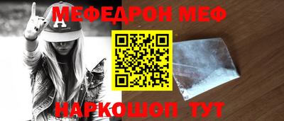 2c-b Малгобек