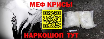 2c-b Малгобек