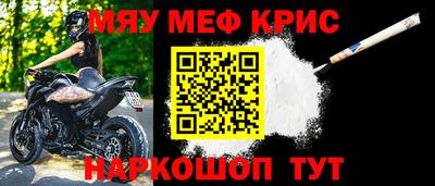ешки Мариинск