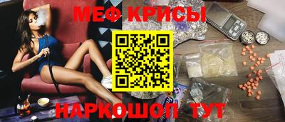 кокаин Моздок