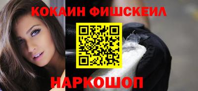 ешки Мариинск