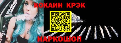 бутират Малоярославец