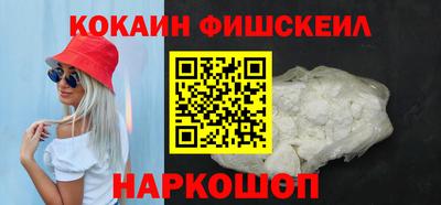 2c-b Малгобек
