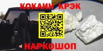 бутират Малоярославец