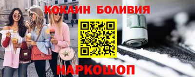сатива Можайск