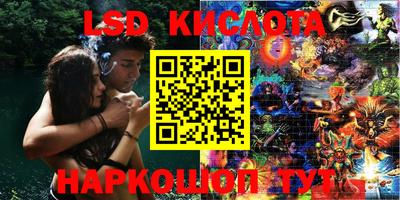 ешки Мариинск