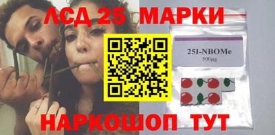 бутират Малоярославец