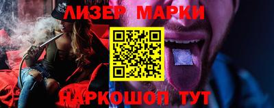 2c-b Малгобек