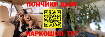 бутират Малоярославец