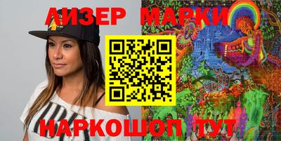 ешки Мариинск