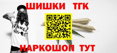 2c-b Малгобек