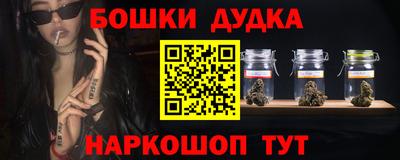 ешки Мариинск