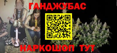 2c-b Малгобек