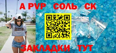 бутират Малоярославец