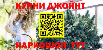 2c-b Малгобек