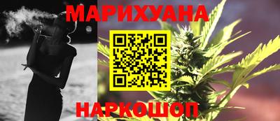 бутират Малоярославец