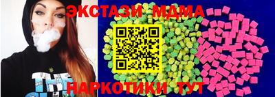 ешки Мариинск