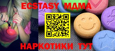 бутират Малоярославец