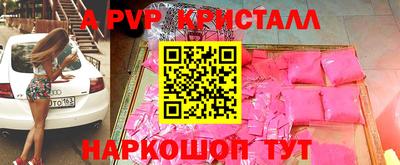 ешки Мариинск
