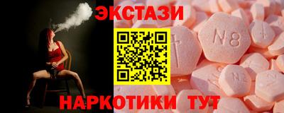 ешки Мариинск