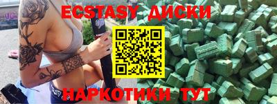 ешки Мариинск