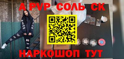 бутират Малоярославец