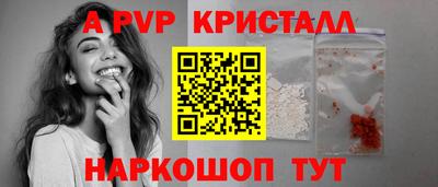 2c-b Малгобек
