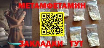 2c-b Малгобек