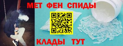 2c-b Малгобек