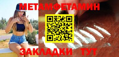 2c-b Малгобек