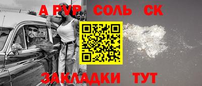 2c-b Малгобек