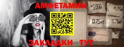 2c-b Малгобек
