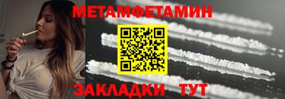 2c-b Малгобек
