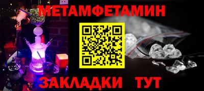 бутират Малоярославец