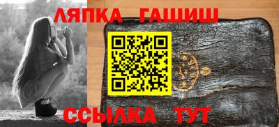бутират Малоярославец
