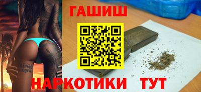 бутират Малоярославец