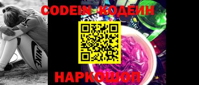 бутират Малоярославец