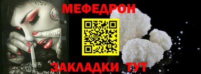бутират Малоярославец