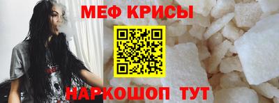 ешки Мариинск