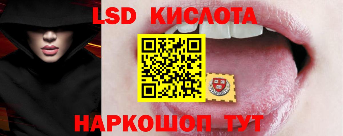 Химки  ЛСД экстази кислота  Лсд 25 экстази  Вход с VPN 