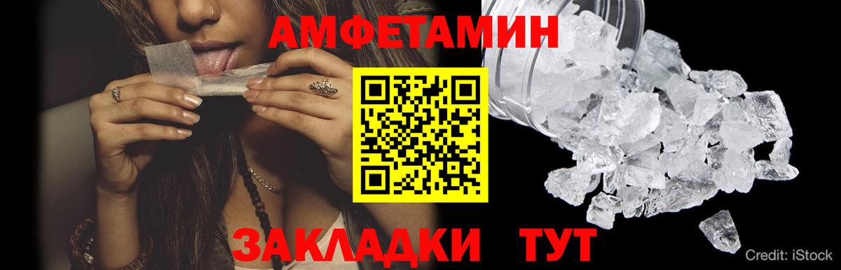 Метамфетамин пудра  Вход с VPN  Химки 