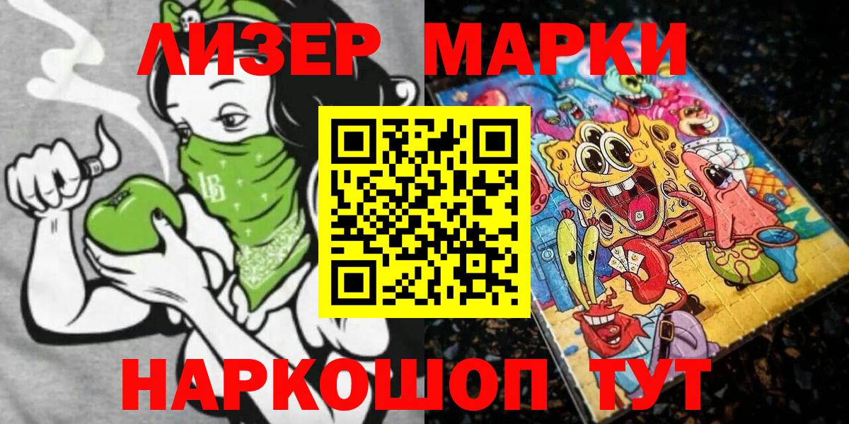 Марки NBOMe 1,5мг  Марки NBOMe 1,5мг  Вход с VPN  Марки NBOMe  Химки 