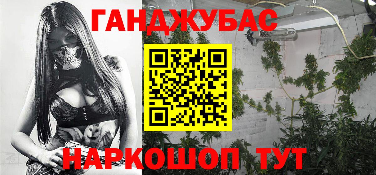 Бошки Шишки конопля Химки