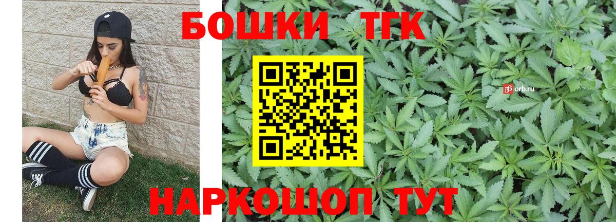 МАРИХУАНА сатива  Каннабис THC 21%  Вход с VPN  Шишки марихуана VHQ  Химки 